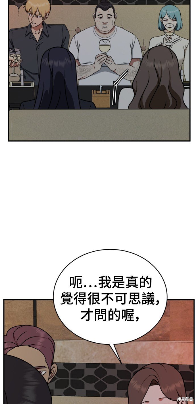 第152话