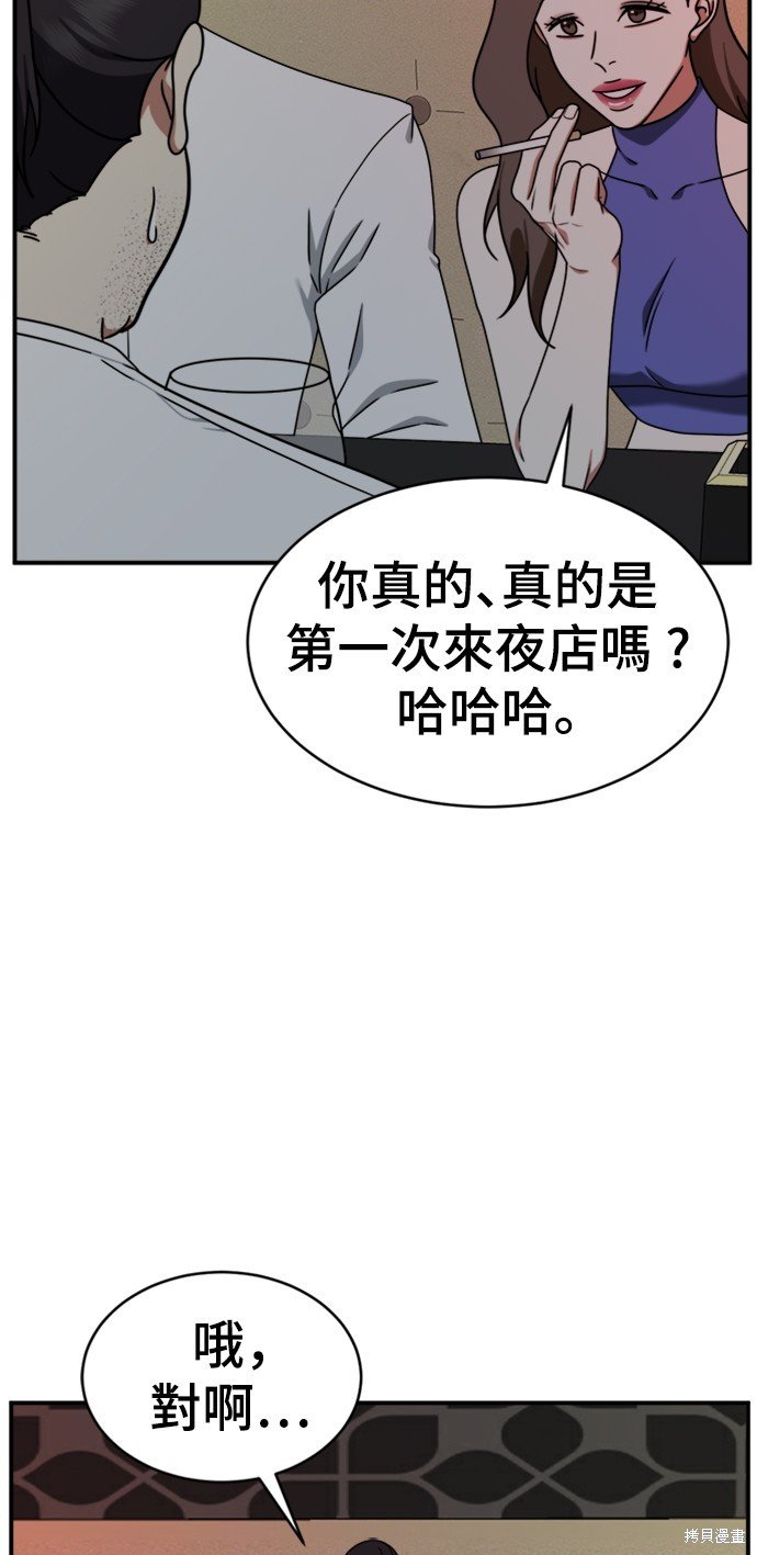 第152话