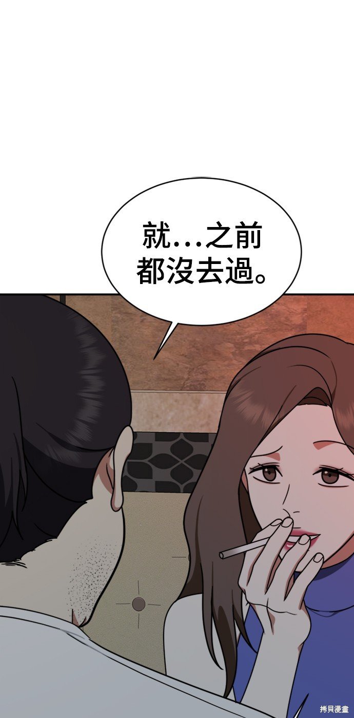 第152话