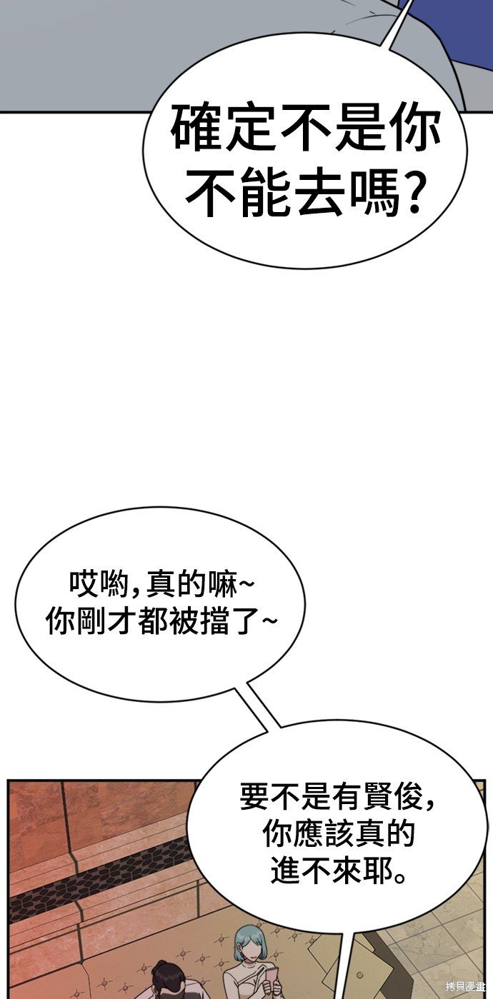 第152话