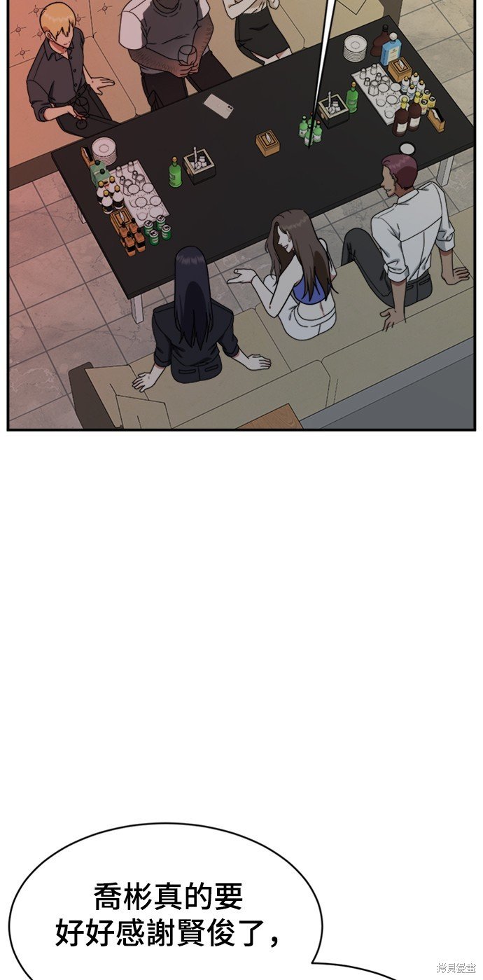 第152话