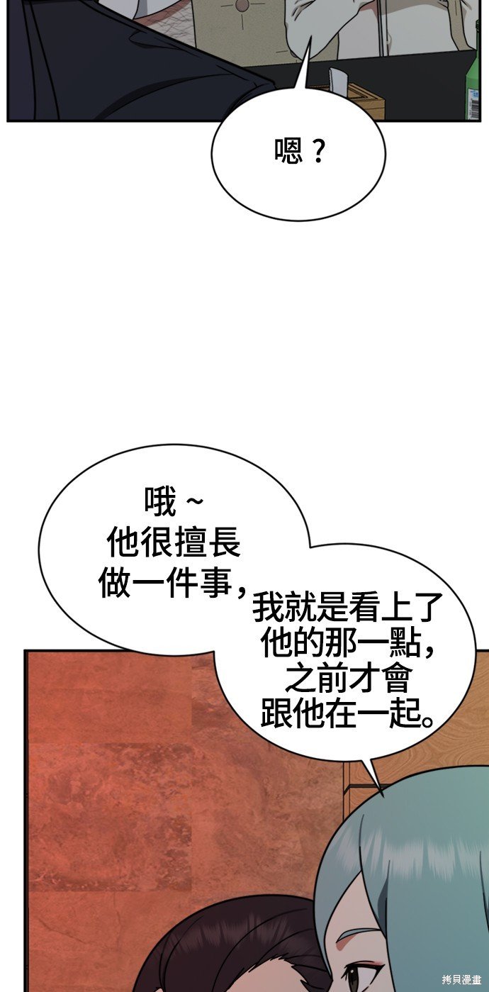 第152话