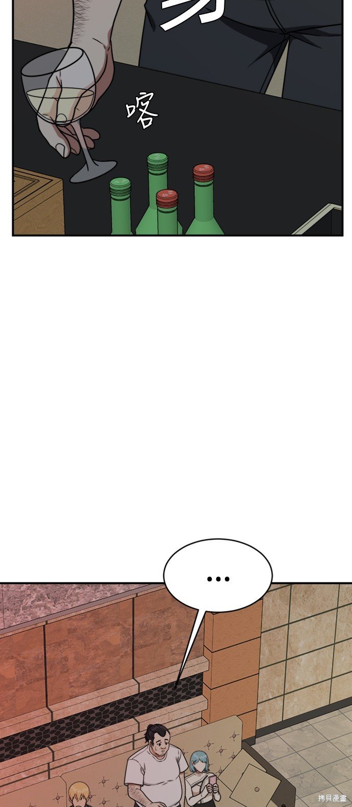 第152话