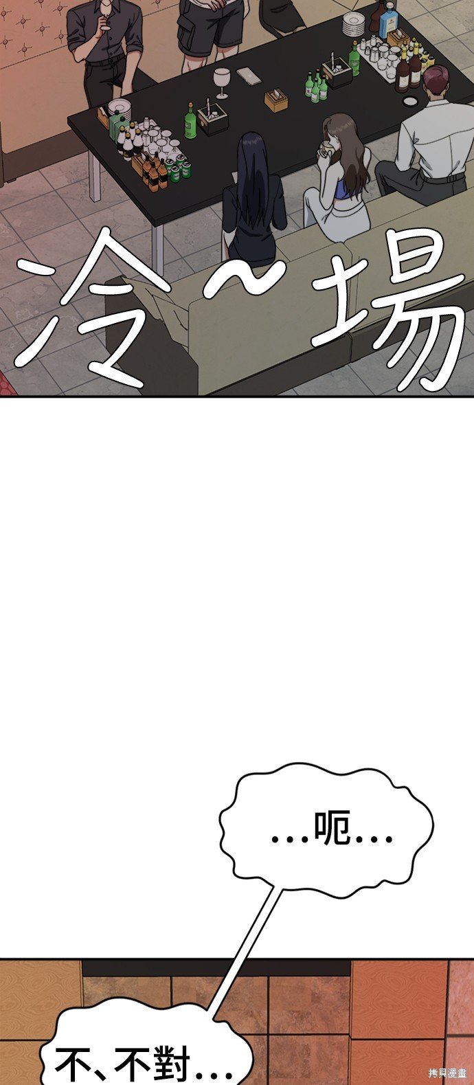 第152话
