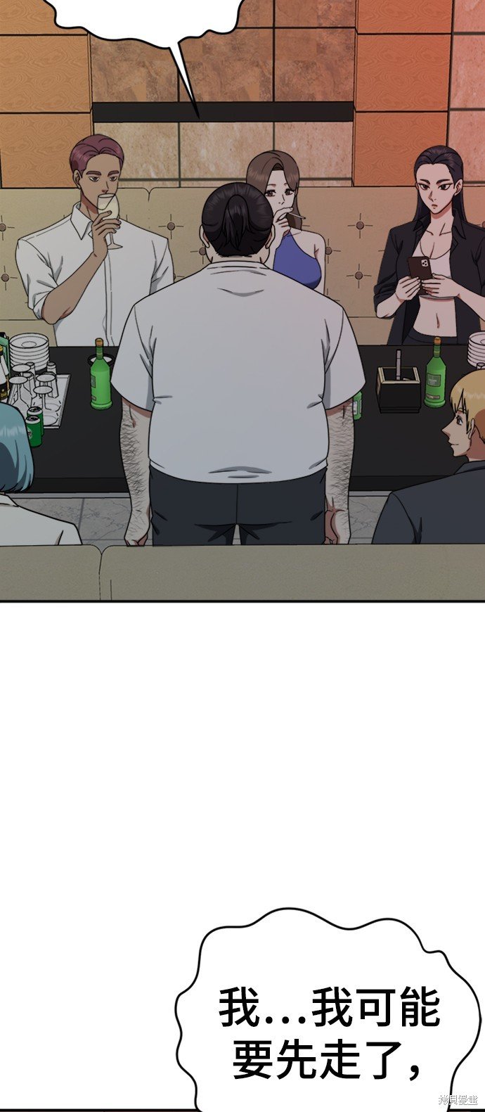 第152话