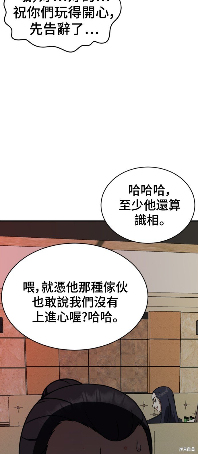 第152话