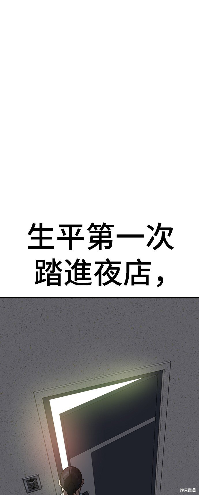 第152话