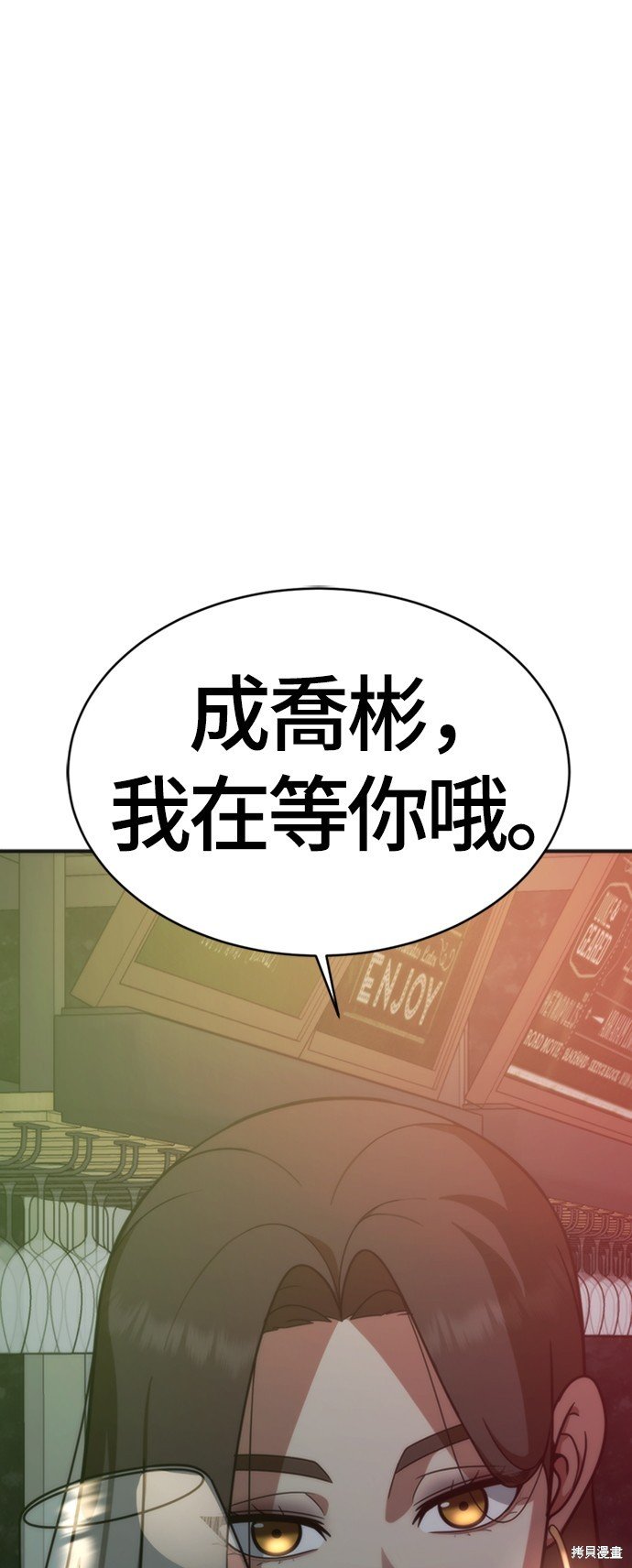 第152话