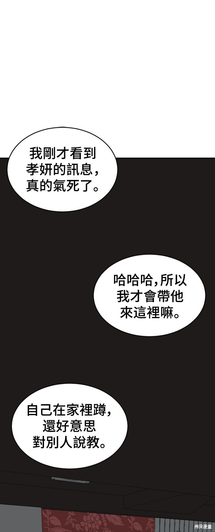第153话