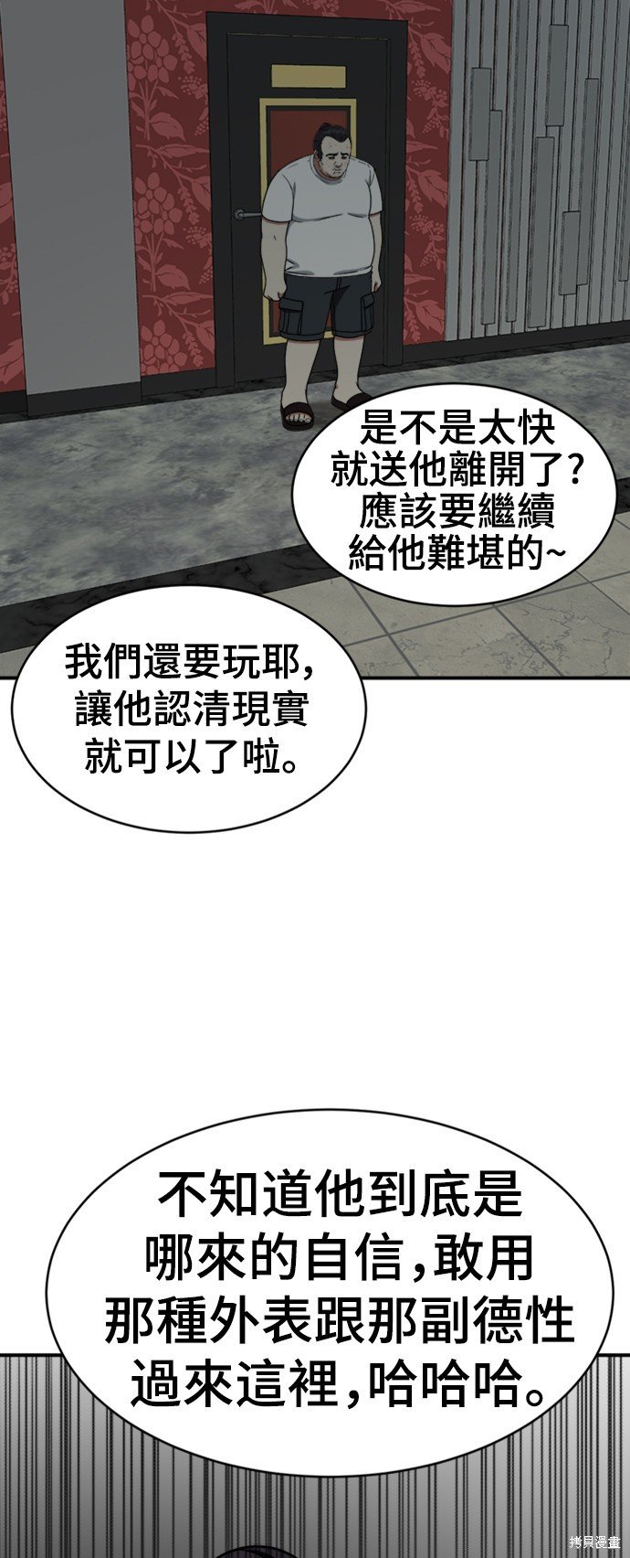 第153话