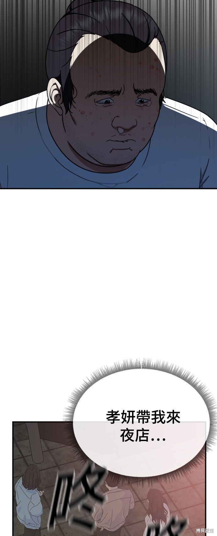 第153话