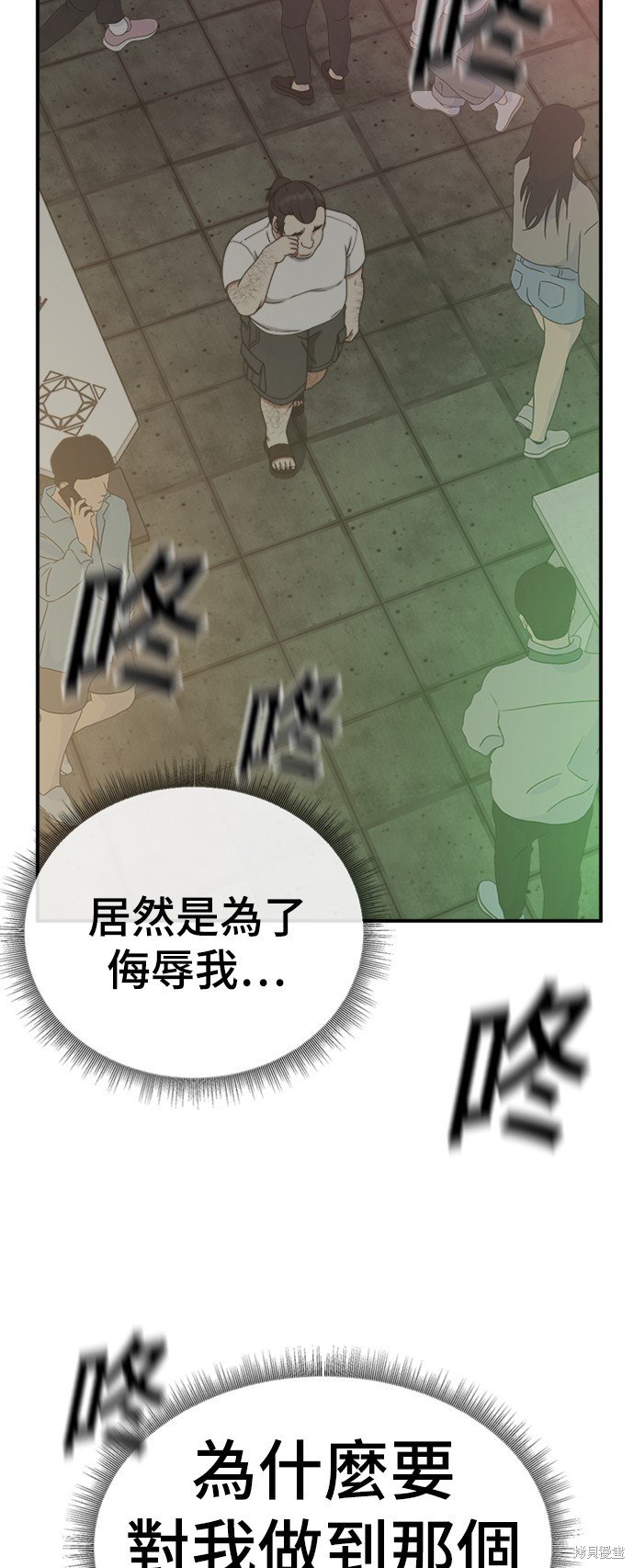 第153话