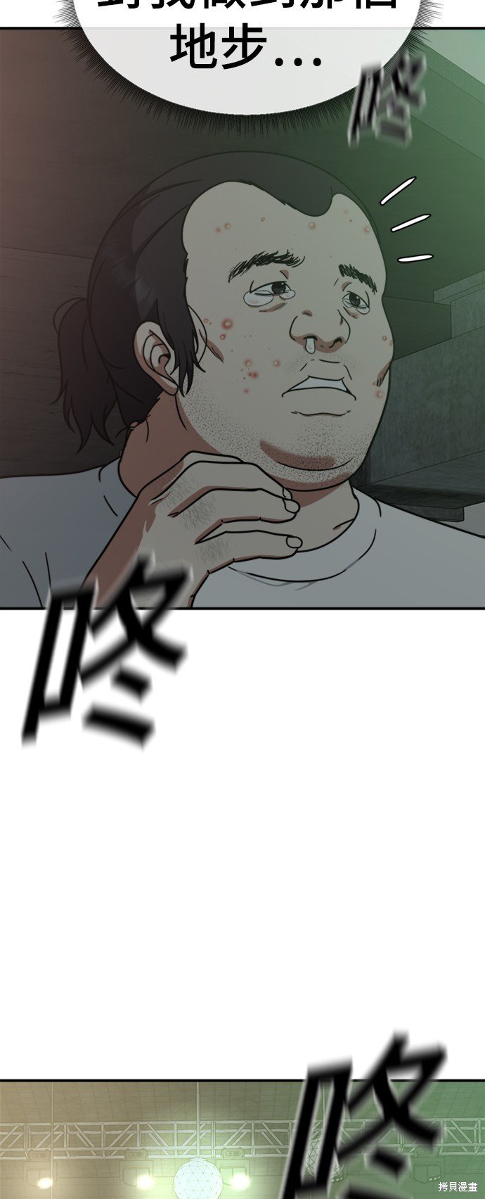 第153话