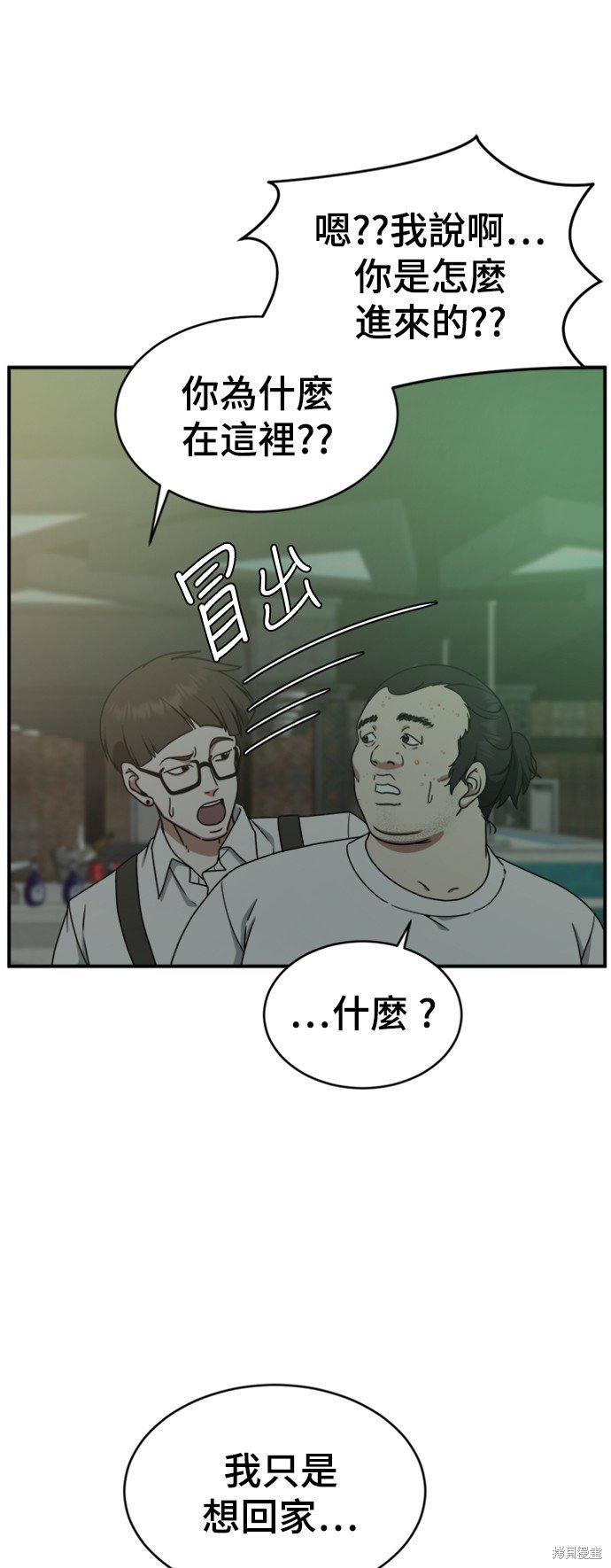 第153话