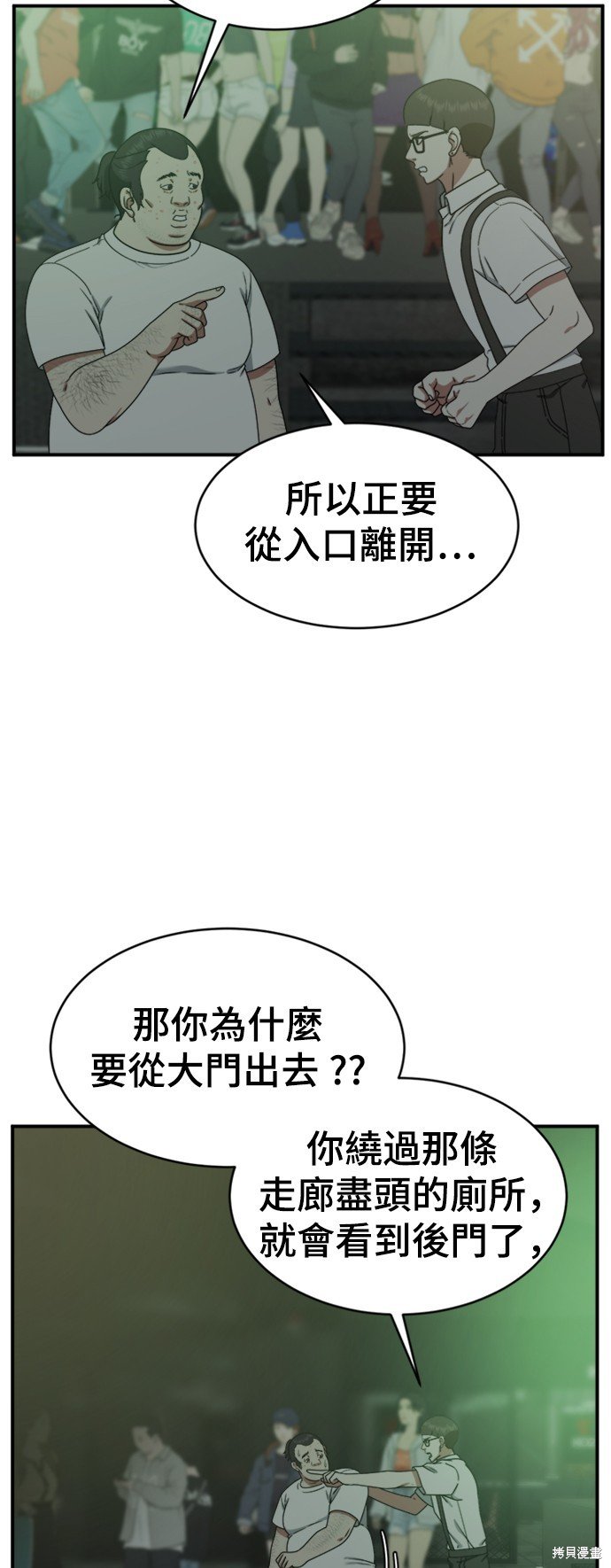 第153话