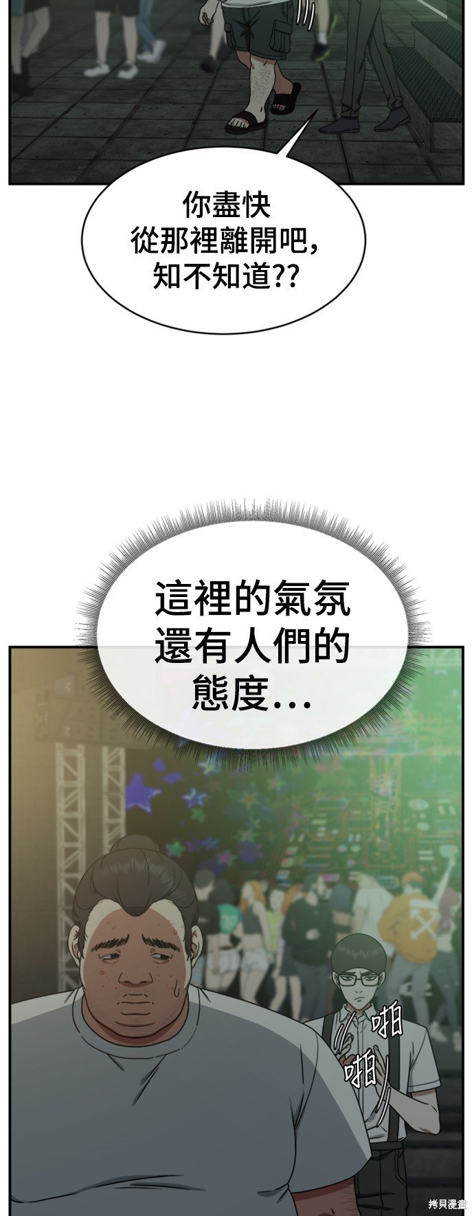 第153话