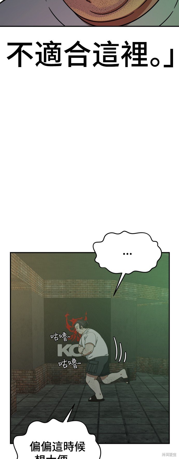 第153话