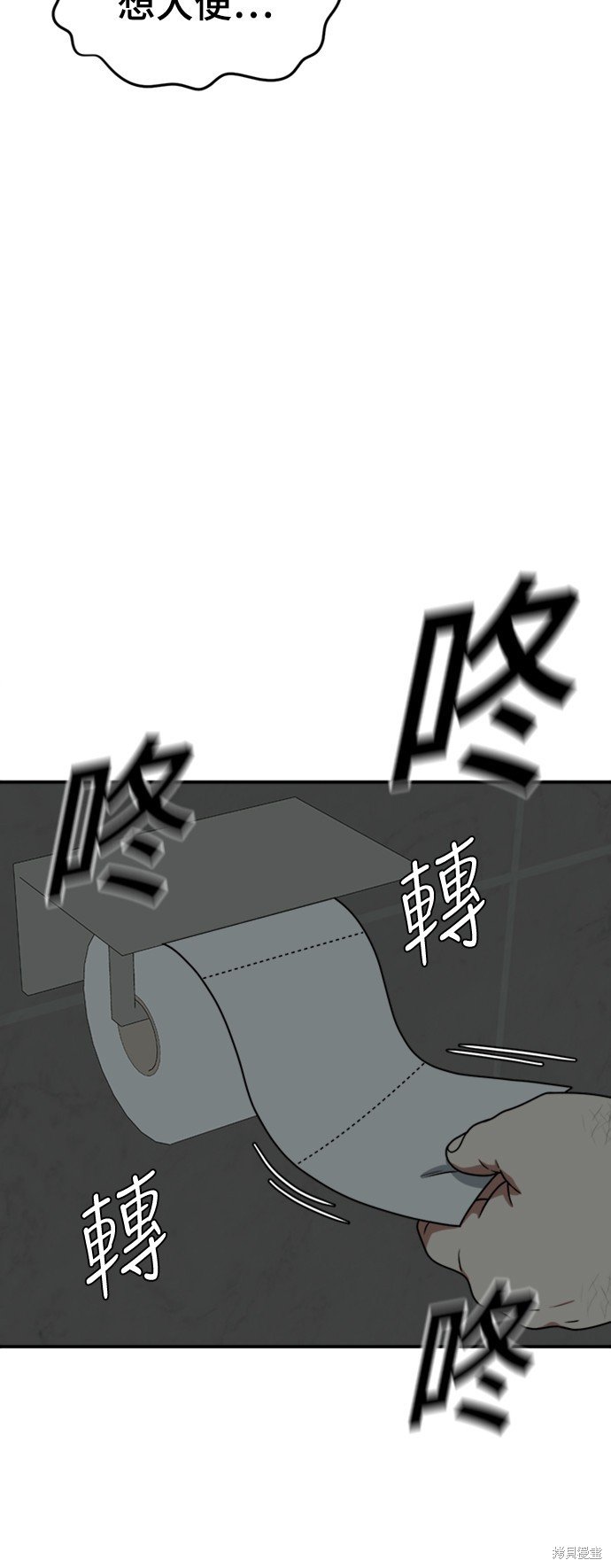 第153话