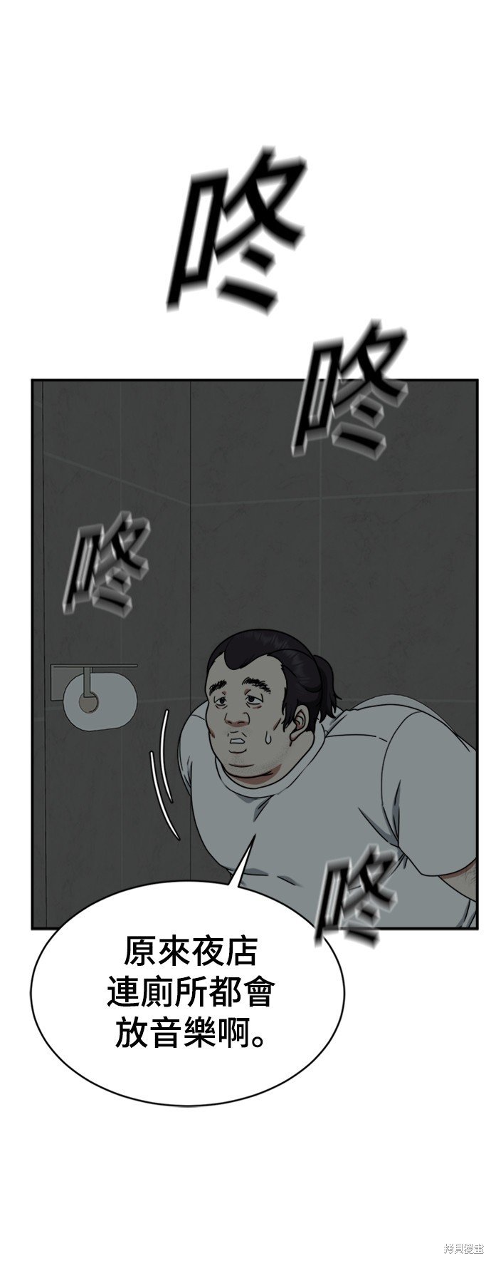 第153话