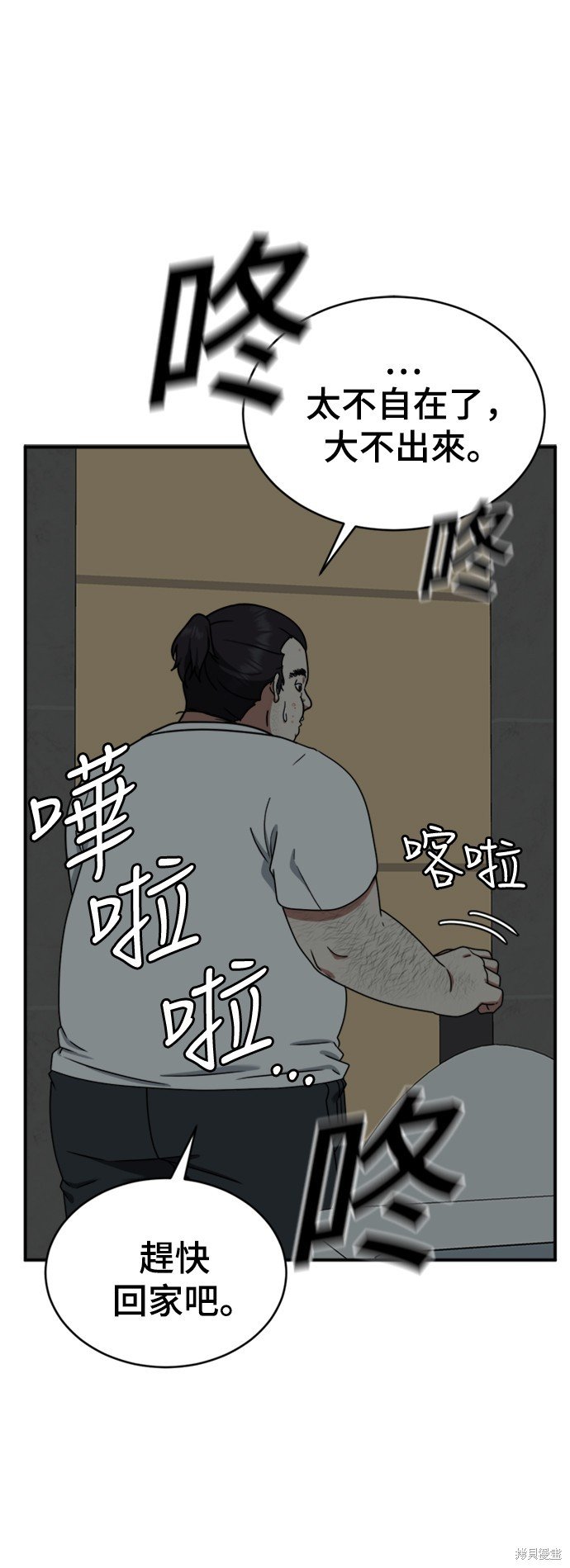 第153话