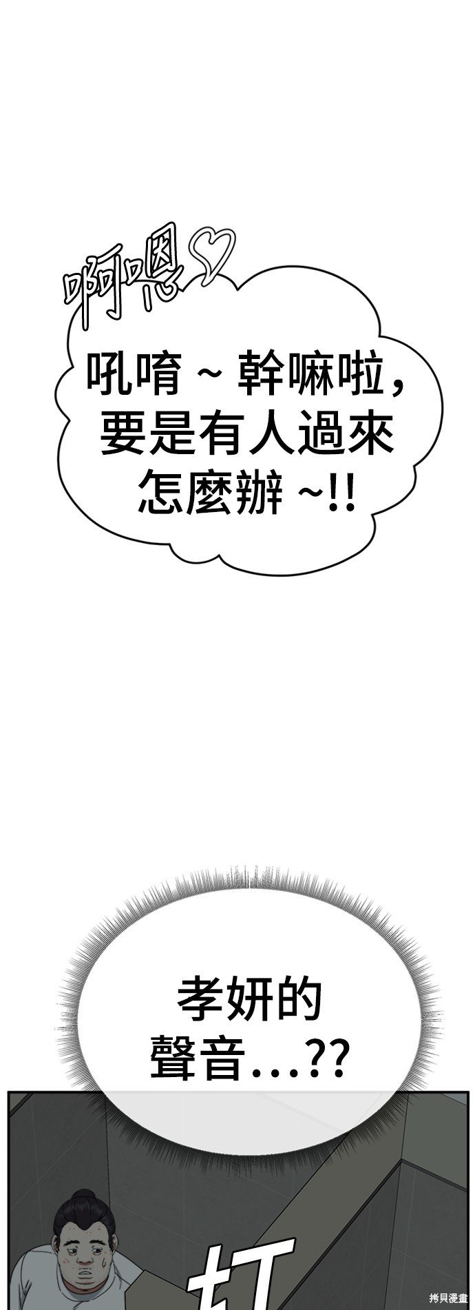 第153话