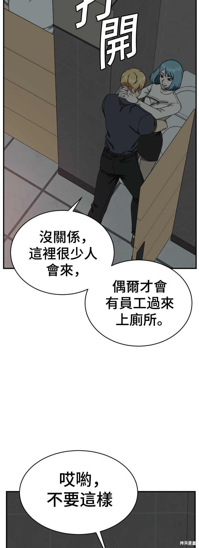 第153话