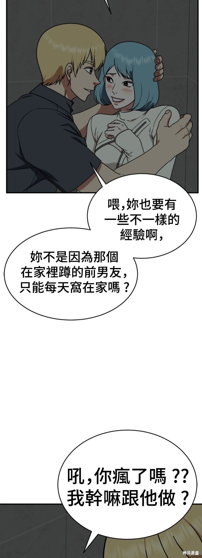 第153话