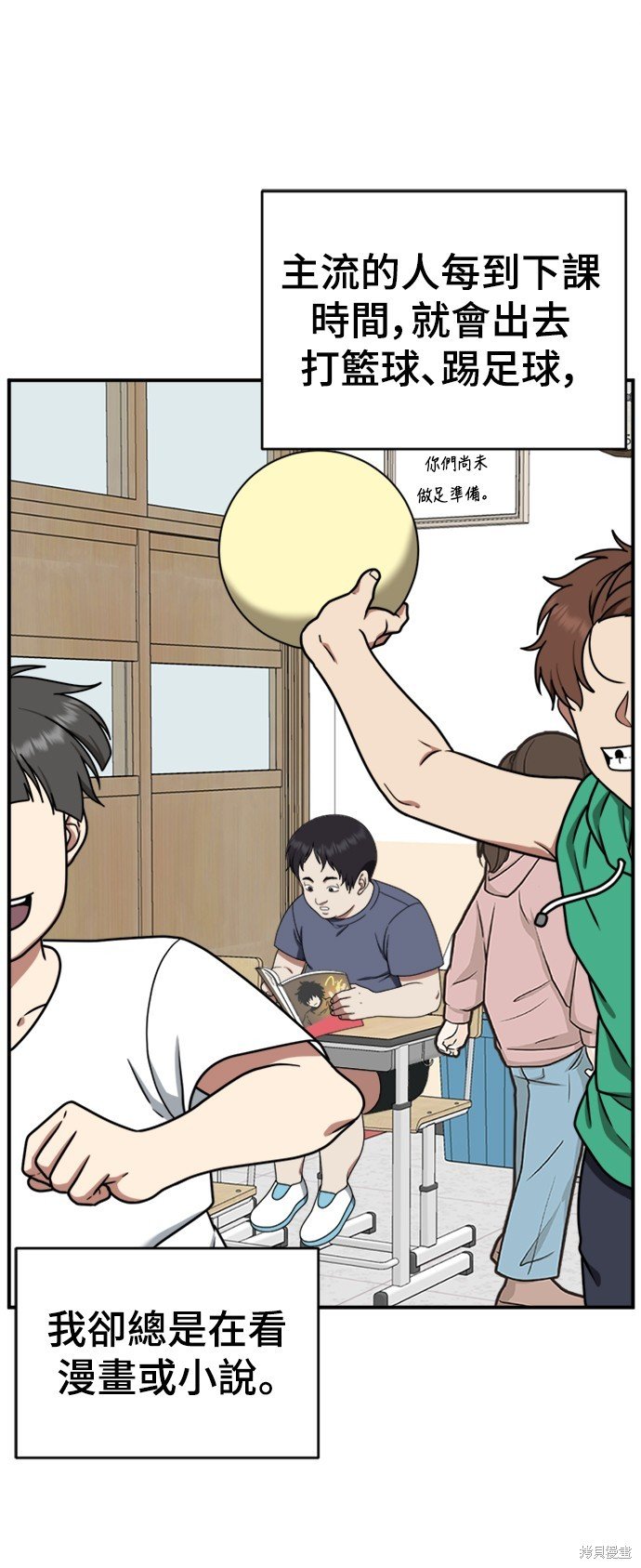 第153话