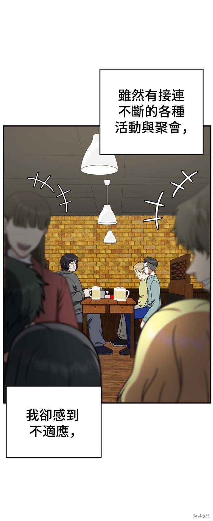 第153话