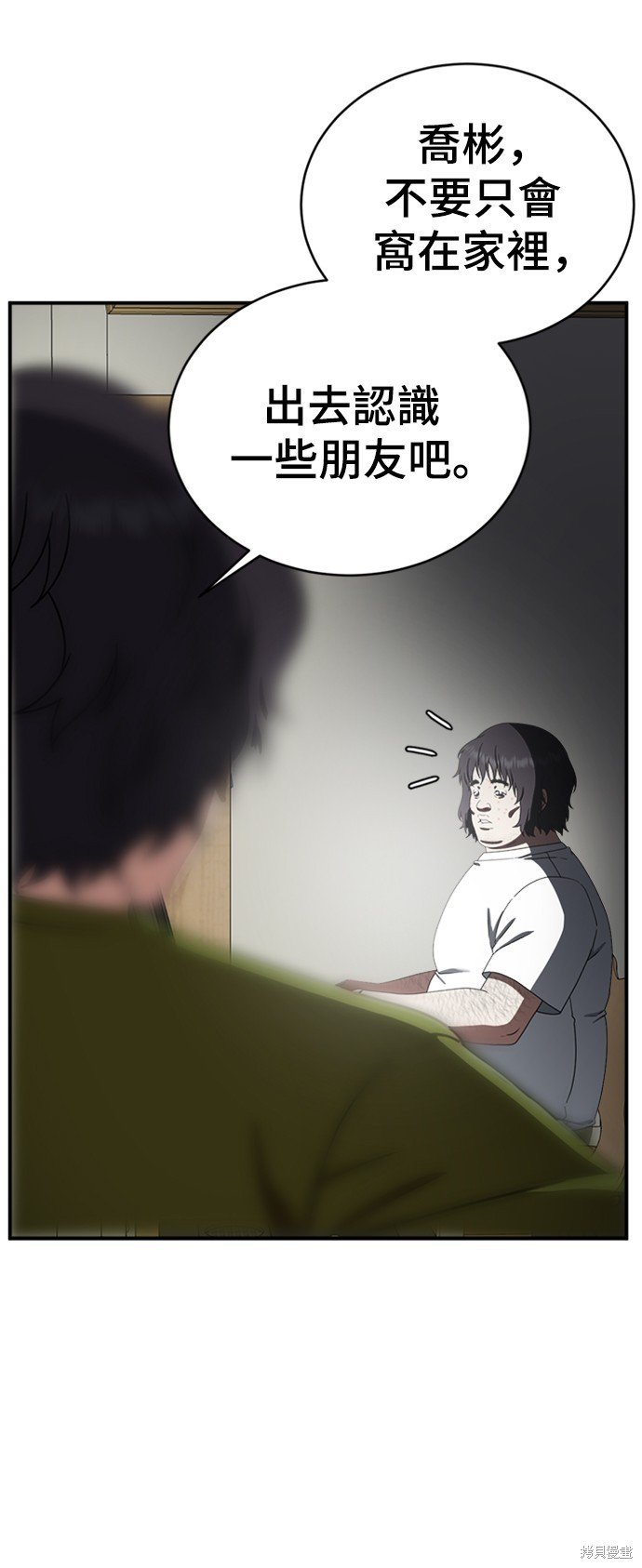 第153话