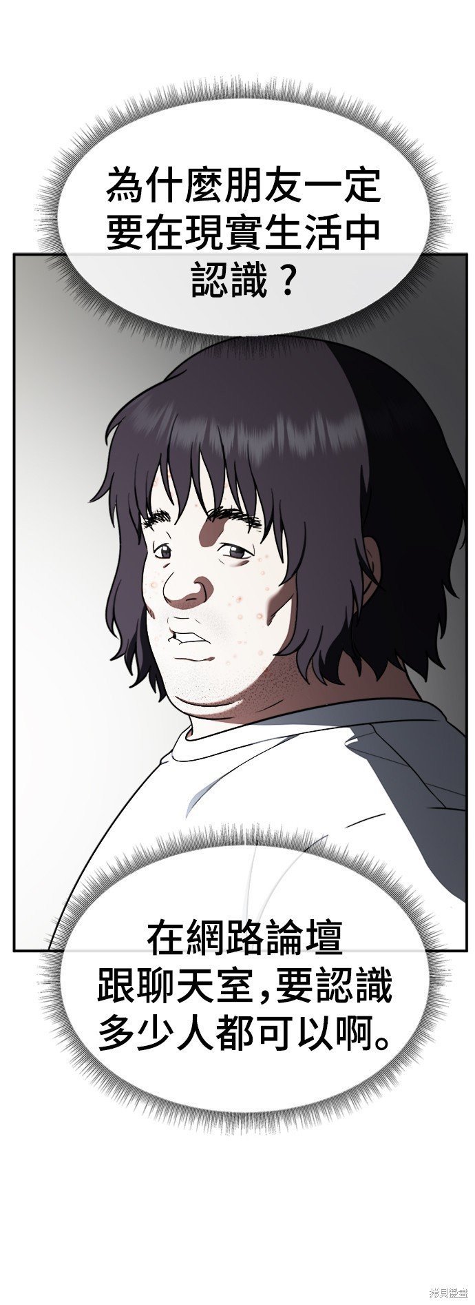 第153话