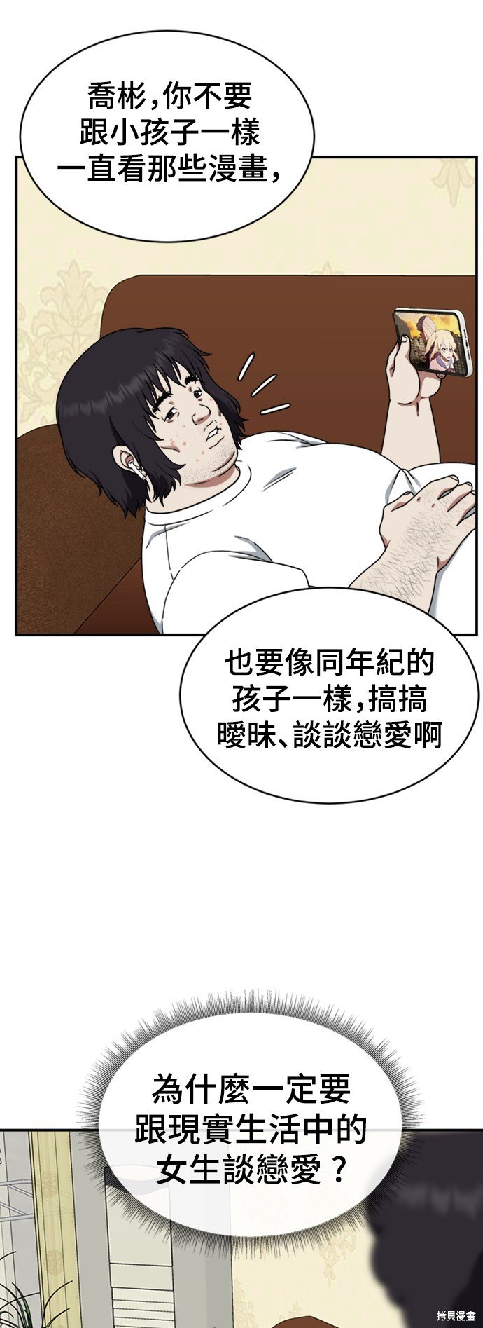 第153话