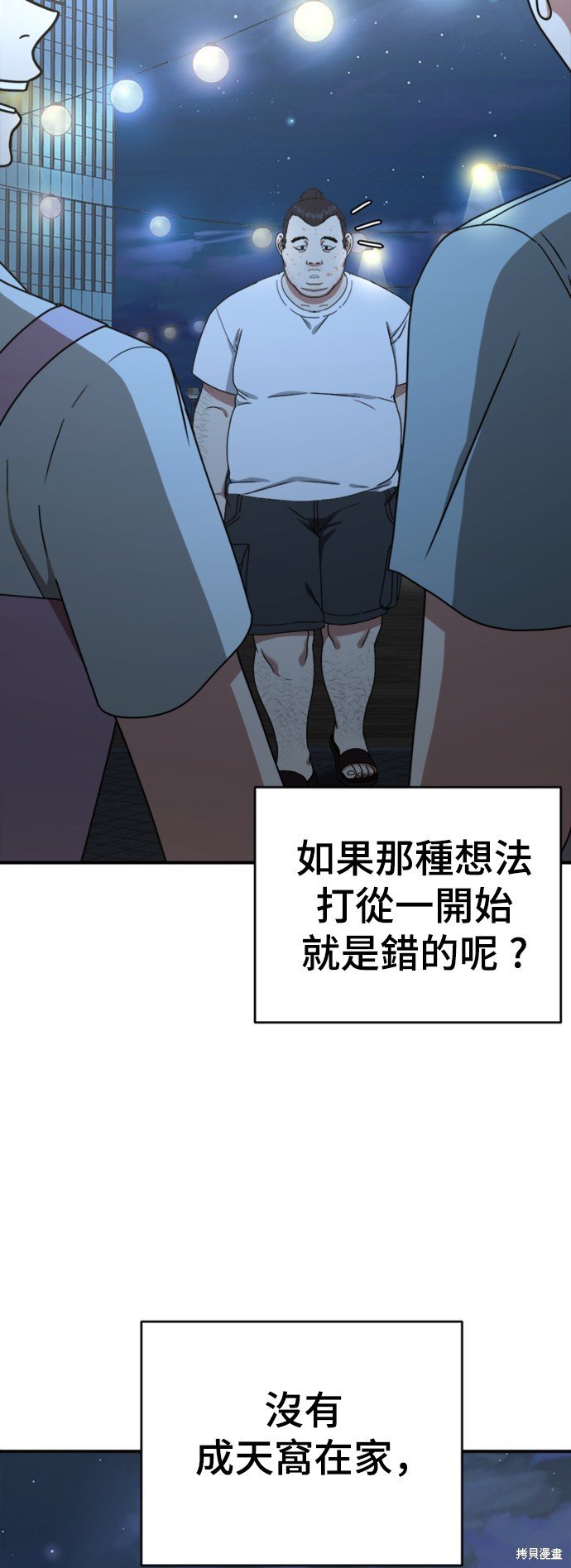 第153话