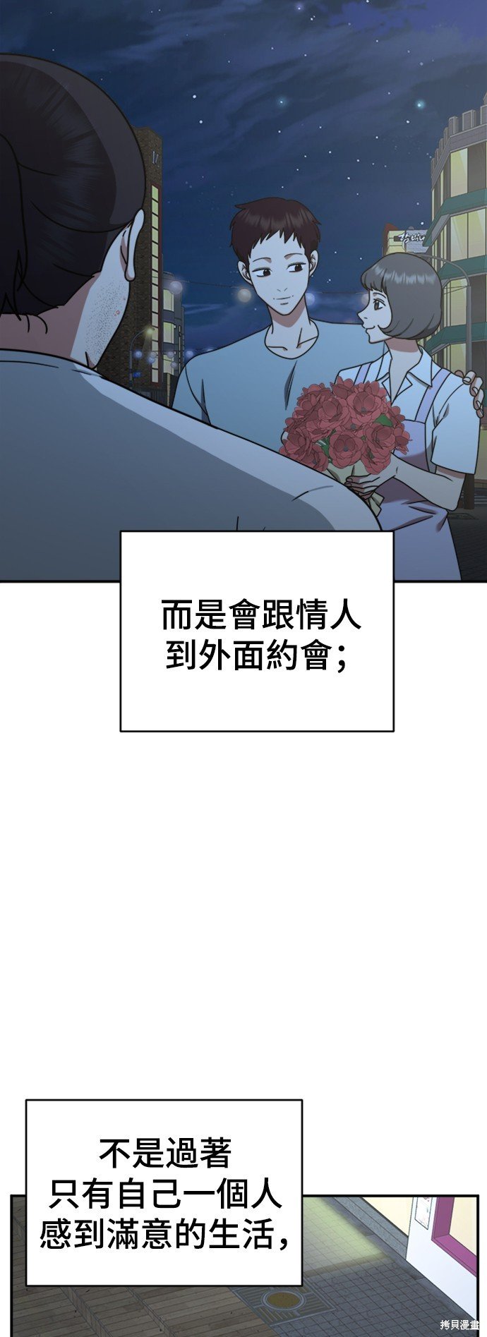 第153话