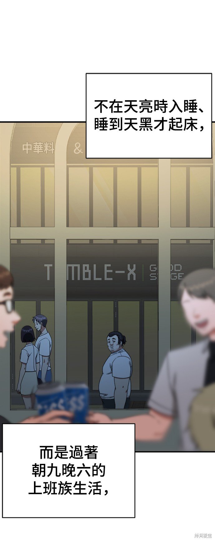 第153话
