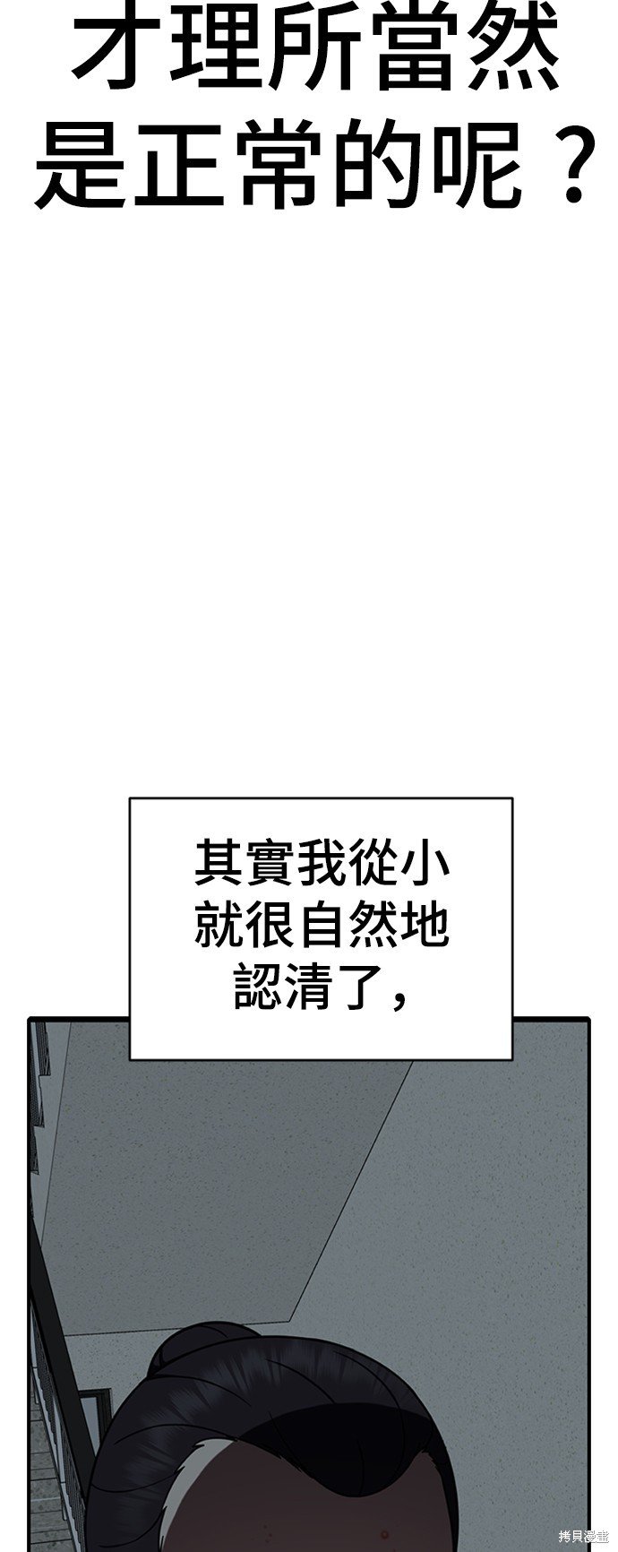 第153话