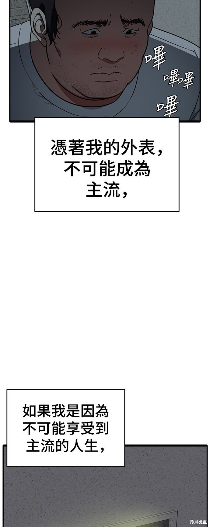 第153话