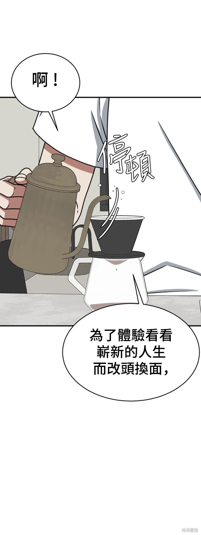 第153话