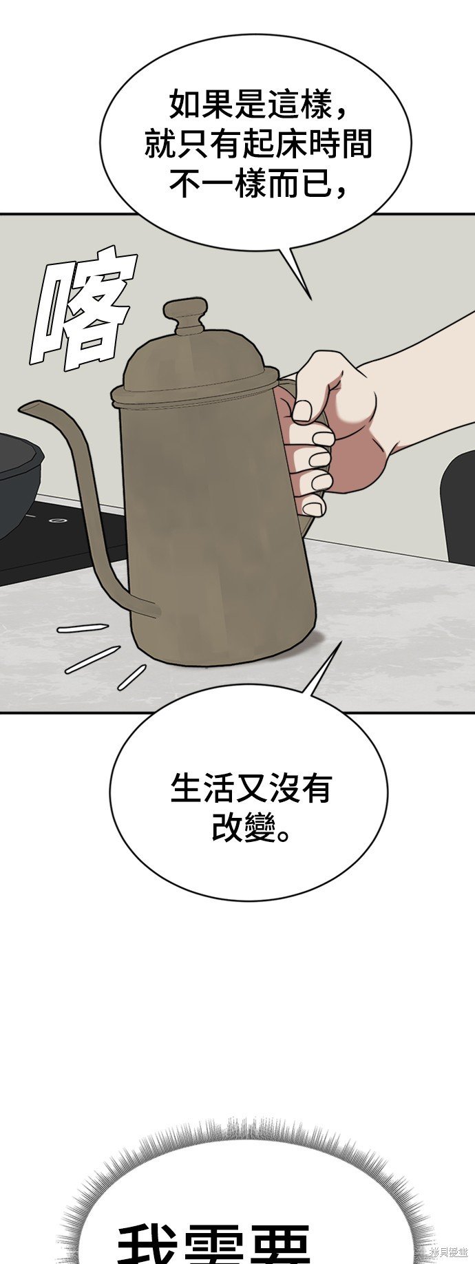 第153话