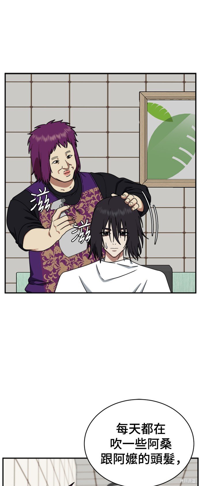 第153话