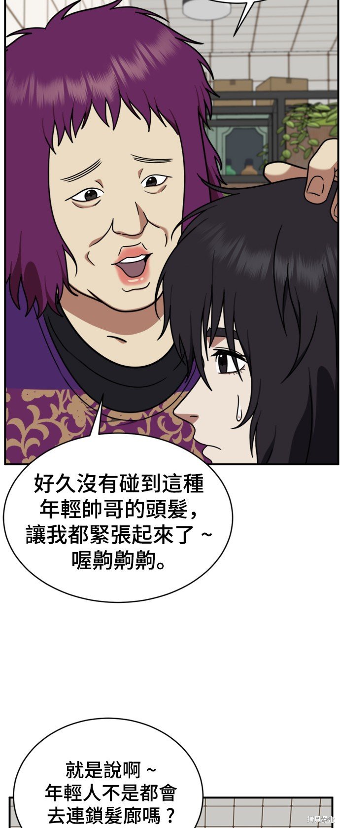 第153话