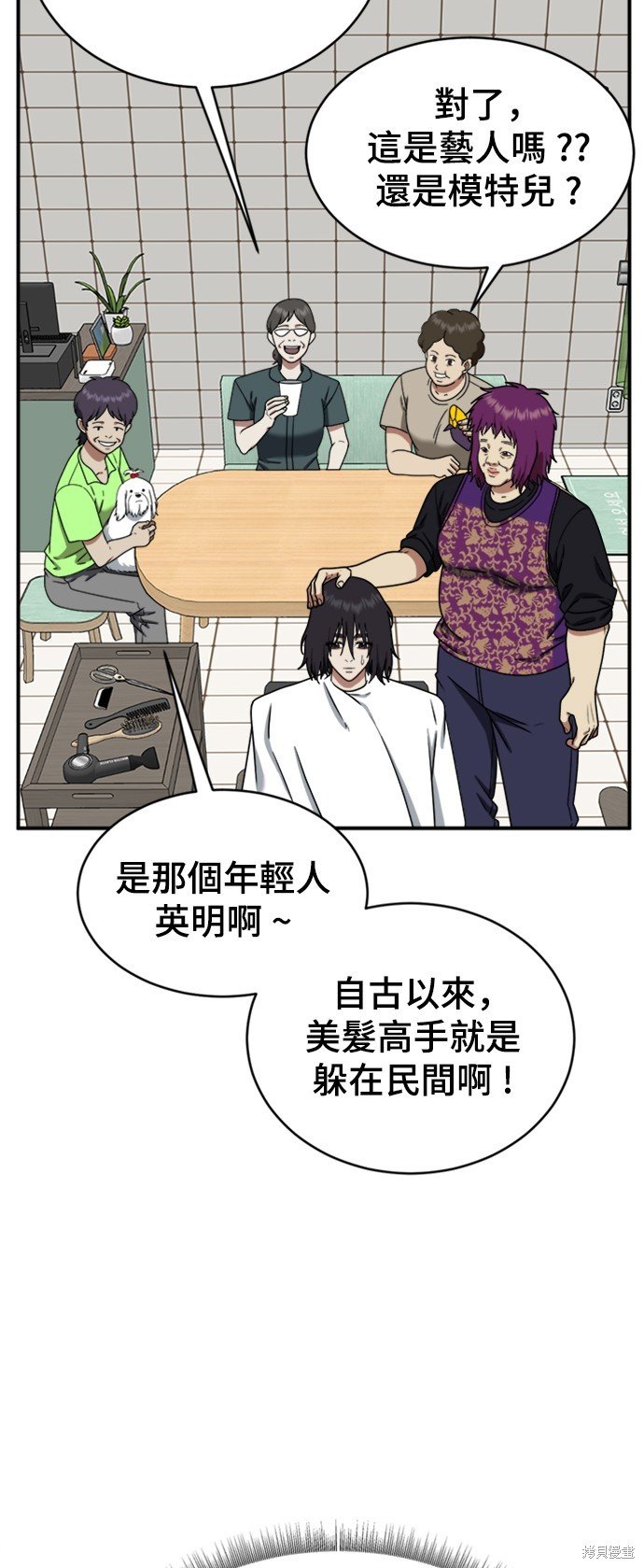 第153话