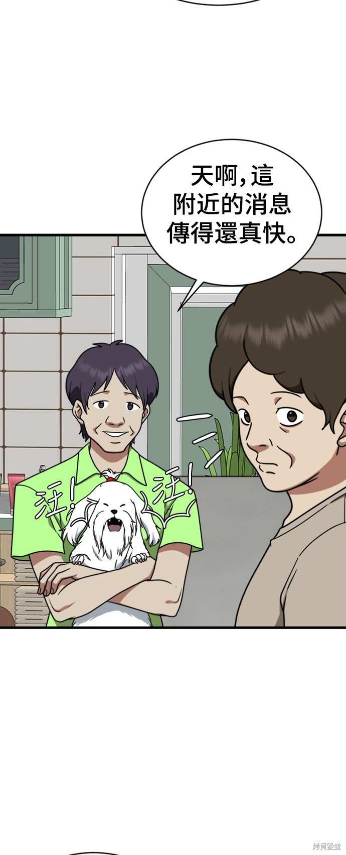 第153话