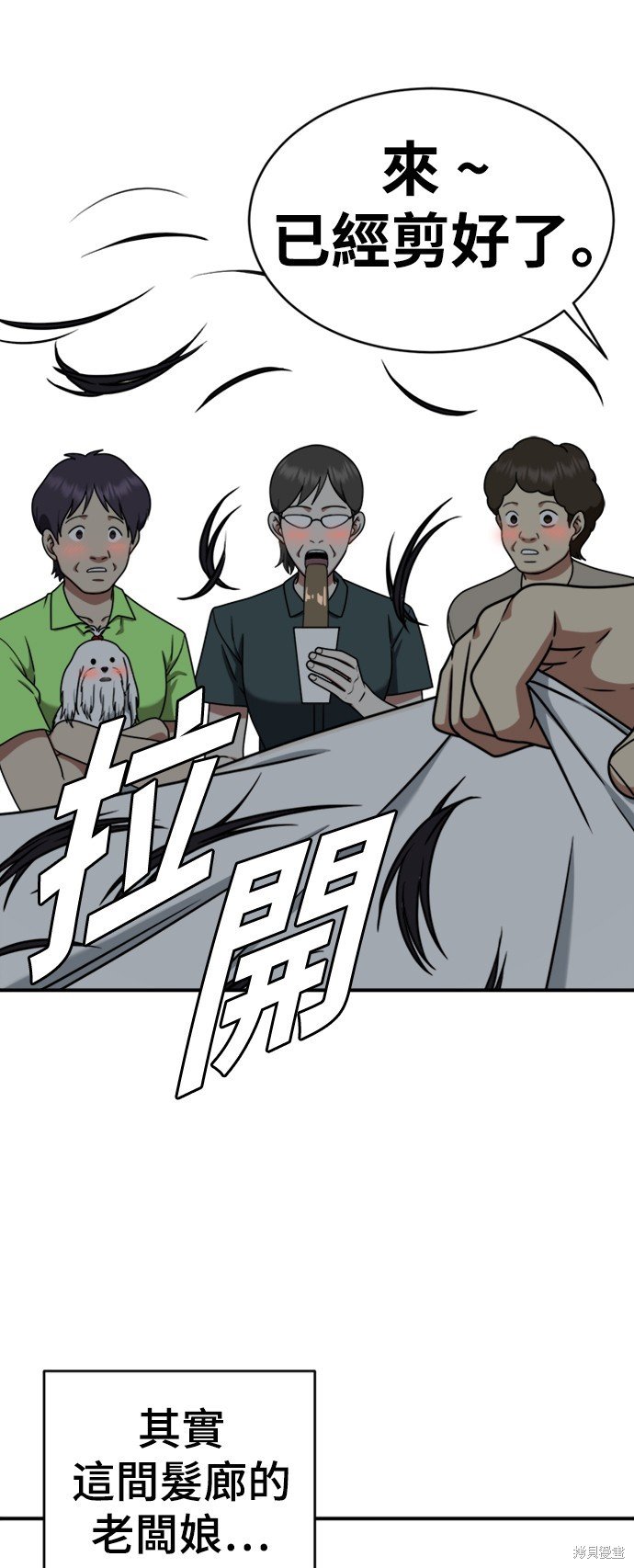 第153话