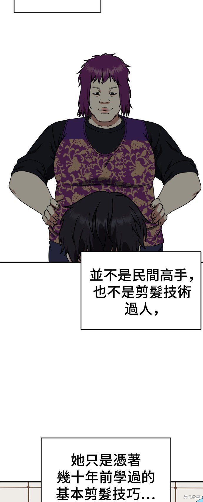 第153话