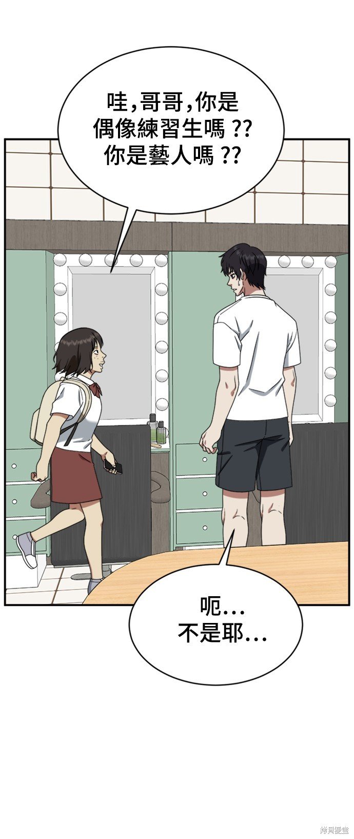 第153话