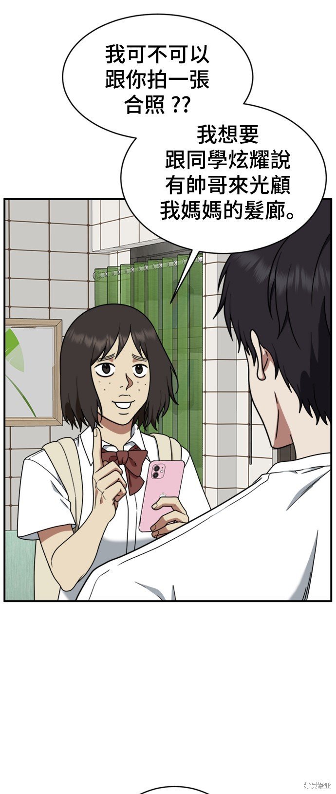 第153话