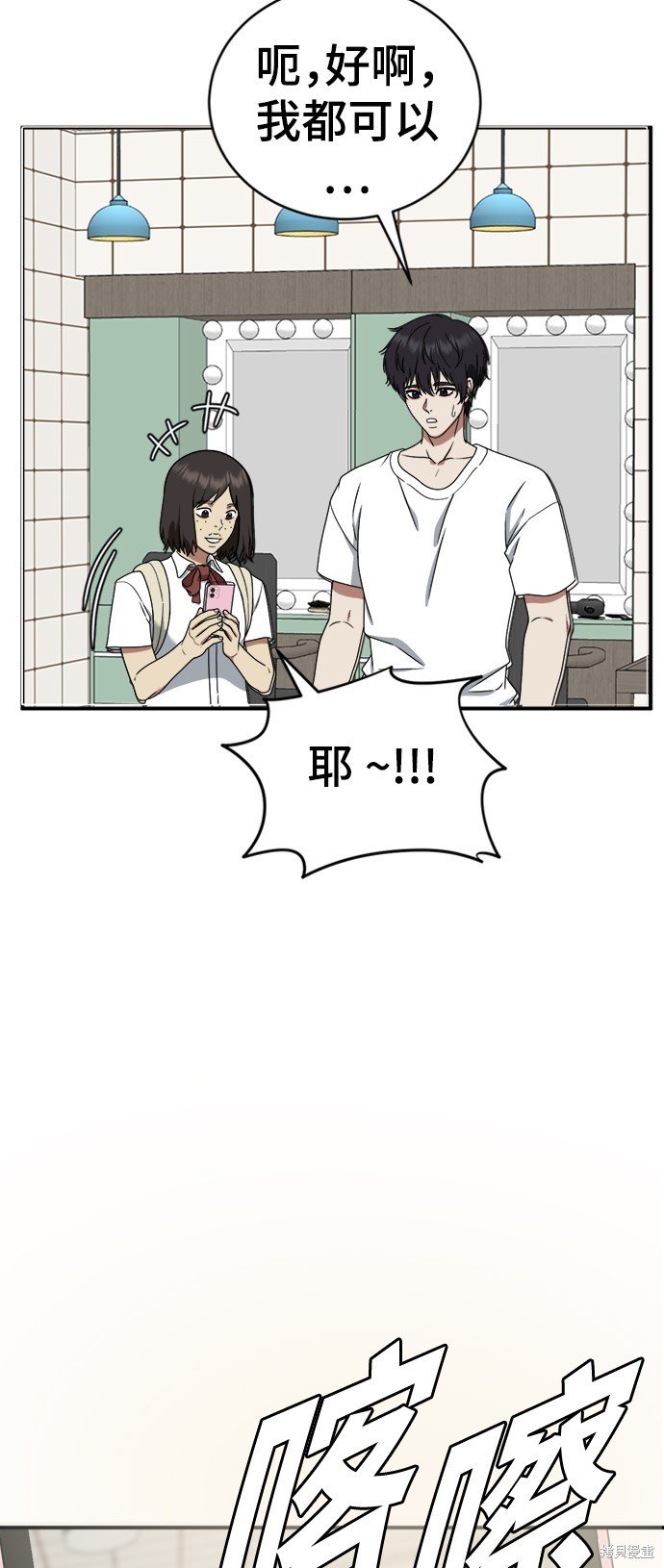 第153话