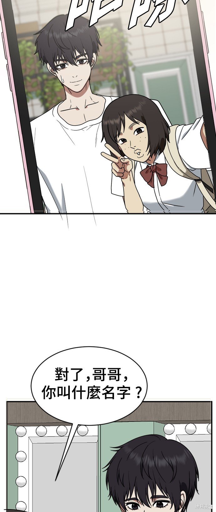 第153话