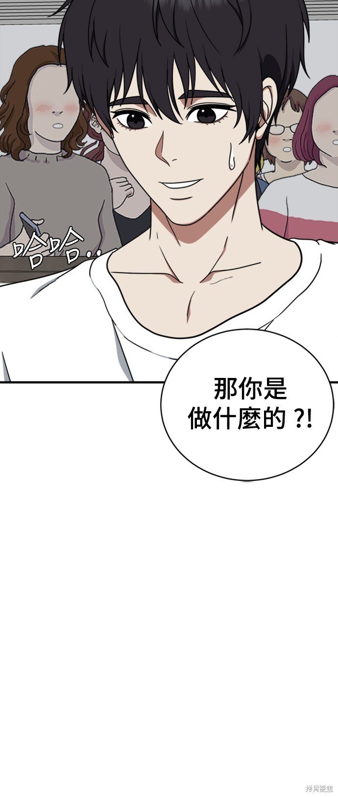 第153话